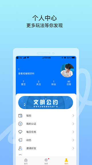 截图5